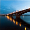 На выходных в Красноярске будут ремонтировать мосты