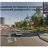 Остановку «Медицинский университет» в Красноярске перенесут