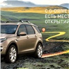 385 тыс. человек приняли участие в розыгрыше автомобилей премиум-класса от АЗС сети «Газпромнефть» 