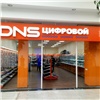 Цифровые супермаркеты DNS проводят ночную распродажу со скидками до 50 %