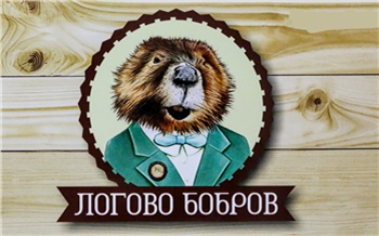 Коворкинг «Логово бобров»: твой личный офис