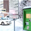 Увеличено время работы платных парковок в Красноярске