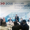 Аркадий Дворкович: «Мы должны сохранять нашу финансовую самостоятельность»