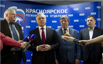 Народное голосование