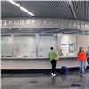 В России возобновляется продажа «единых» билетов в Крым