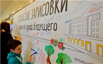 Счастье за полярным кругом