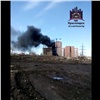 На стройке по ул. Калинина в Красноярске горел пенопласт (видео)