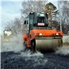 После жалоб горожан в Красноярске проведут экстренный ремонт 140 дорожных ям