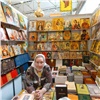 Ведущие православные издательства России примут участие в красноярской выставке