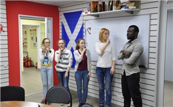 Английский с удовольствием