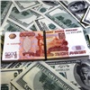 Эксперты прогнозируют в июне значительное ослабление рубля