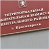 Крайизбирком отказал Анатолию Быкову в регистрации на выборы