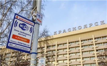 Раскинуть сеть