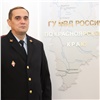 В Красноярском крае выбрали «Народного участкового»