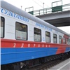 Красноярский «Поезд здоровья» в ноябре будет работать на юге края