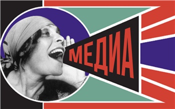 Бензин, Путин и кривые горки: что волнует Красноярск?