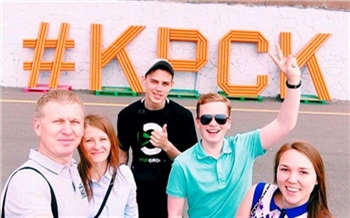 Программа Дня города 2017 и Дня России в Красноярске