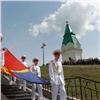 В Красноярске дан старт празднованию Дня города