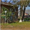 Перед Универсиадой в Красноярске снесут 68 ветхих домов