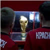 Кубок чемпионата мира по футболу FIFA привезли в Красноярск