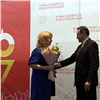 В Красноярске наградили неравнодушных горожан