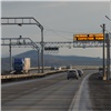 Красноярских автомобилистов оповестят об опасностях через светодиодные экраны