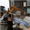 В домах Исторического квартала Красноярска началась реконструкция (видео)