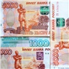 Красноярск расплатится с долгами за счет кредитов