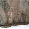 Красноярские волонтеры сообщили о десятках вандальных надписей на скалах «Столбов»