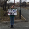 Красноярцы вышли на пикеты против застройки территории завода комбайнов