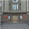 Коммунисты не будут претендовать на кресло губернатора Красноярского края