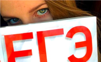 «Время собирать баллы»: новые правила и расписание ЕГЭ-2018