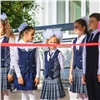 Красноярские статистики подсчитали стоимость комплекта одежды для школьников