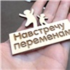 Сибиряки пожертвовали более 430 тысяч рублей на социальные проекты в помощь детям