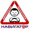 Красноярские водители захотели стать «культурными» и за полдня расхватали наклейки акции «Движение с уважением»