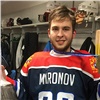 Студент СФУ сыграет за сборную России в Student Hockey Challenge