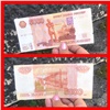 Полицейские назвали серии фальшивых денег, которые осенью распространяют в Красноярске
