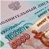 Директор фирмы-банкрота заплатит почти 100 млн рублей из собственного кармана по решению суда