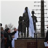 В Красноярске открыли памятник детям-узникам концлагерей