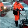 Самое интересное в Красноярске за 11 декабря: мощные реагенты на тротуарах в «городе-открытке»