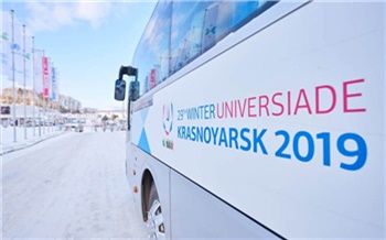 «Для комфорта болельщиков»: как будут работать парковки, бесплатные шаттлы и общественный транспорт во время Универсиады