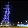 «Световой тоннель» и 52-тонная надпись: МРСК Сибири реализовала проект по благоустройству Красноярска к Универсиаде