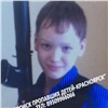 Полиция нашла пропавшего красноярского школьника возле часовни Параскевы Пятницы
