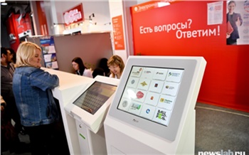 «Родился ребенок — получи все документы в одном окне»: в красноярских МФЦ теперь можно заказать услуги комплексно