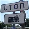 В Красноярске устанавливают 19 новых камер видеофиксации нарушений