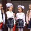 Мэр Сергей Ерёмин показал в День знаний своих дочерей-двойняшек (видео)