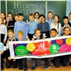 Школьники Кодинска приняли участие во Всероссийском уроке «Экология и энергосбережение»