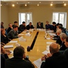 Меры государственной поддержки частным промышленным паркам обсудили в министерстве экономики края