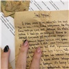 Жительница Ачинска ремонтировала квартиру и нашла там любовные письма начала XX века
