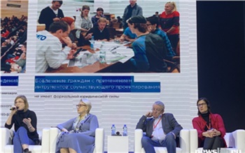 «Учимся говорить на одном языке»: в Красноярске стартовал XV общегородской форум